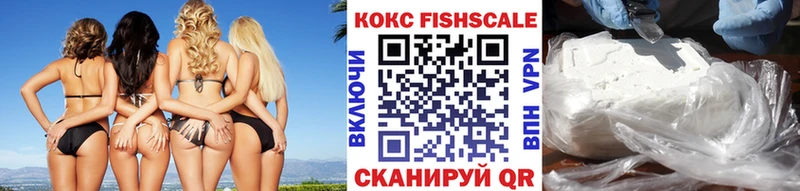Купить наркотик Минеральные Воды СОЛЬ  ГАШИШ  Амфетамин  Конопля 