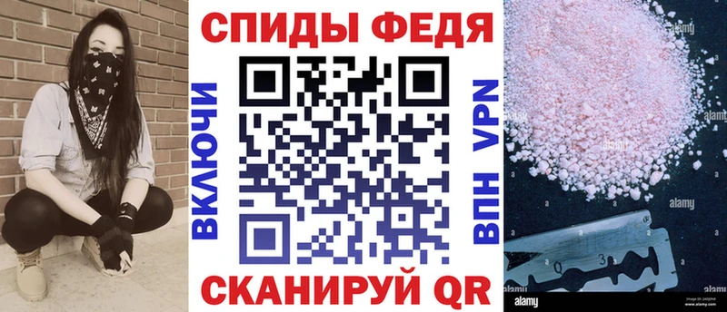 Амфетамин 97%  Минеральные Воды 