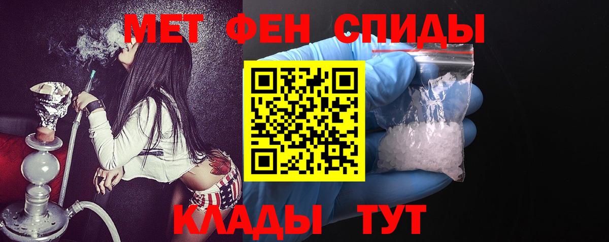 Amphetamine VHQ  Вход с VPN  Минеральные Воды 