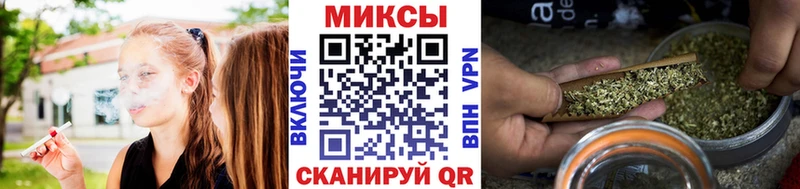 БУТИРАТ бутик  продажа наркотиков  Минеральные Воды 
