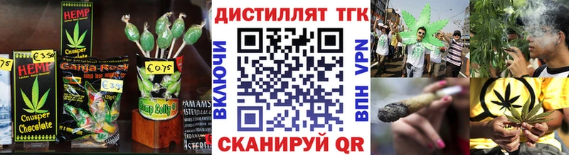 Canna-Cookies конопля  Минеральные Воды 