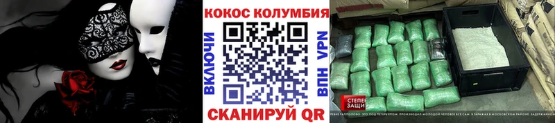 блэк спрут ТОР  как найти   Минеральные Воды  Кокаин FishScale 