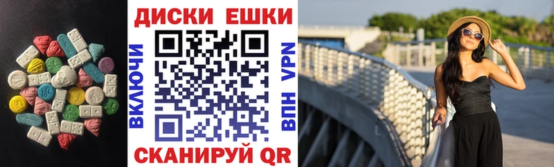 площадка наркотические препараты Минеральные Воды Экстази Punisher