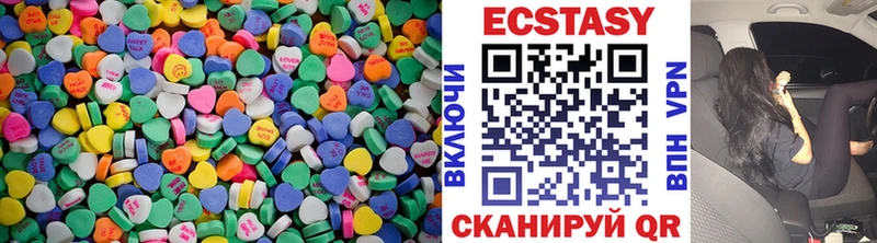 Экстази Cube Минеральные Воды