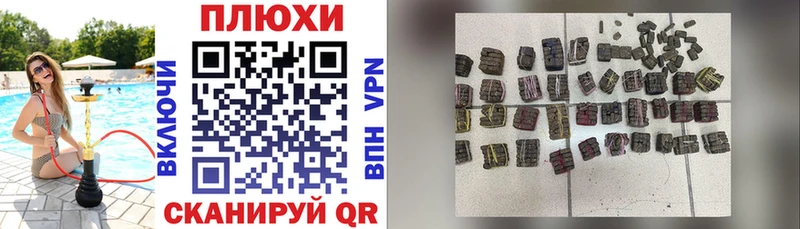Гашиш Изолятор  Минеральные Воды 