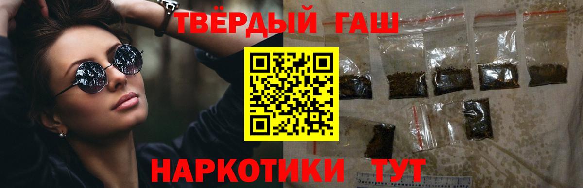 Кодеин Минеральные Воды