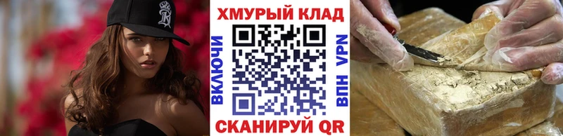 дарнет шоп  Минеральные Воды  ГЕРОИН Афган 