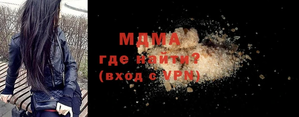 соль курить ск Богородицк
