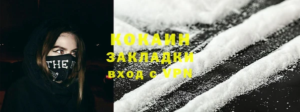 соль курить ск Богородицк