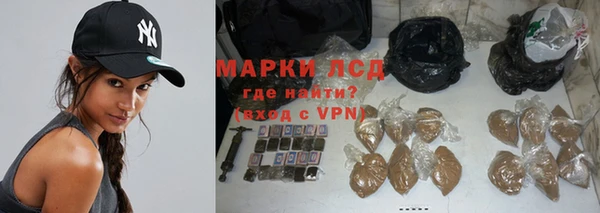 соль курить ск Богородицк