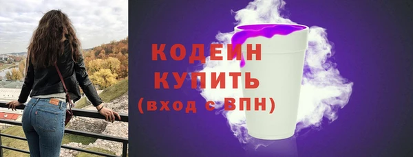jwh Богородск