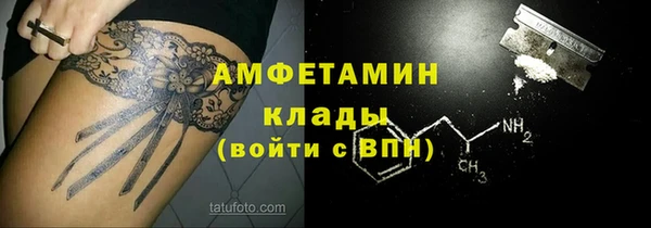 эйфоретик Богданович