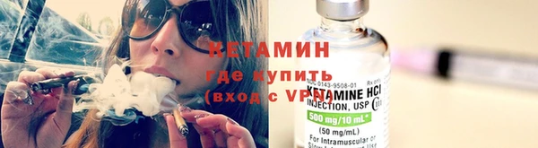 jwh Богородск
