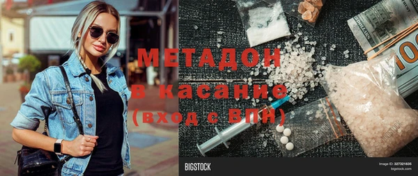 mix Беломорск