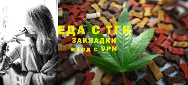 соль курить ск Богородицк