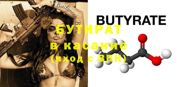mix Беломорск