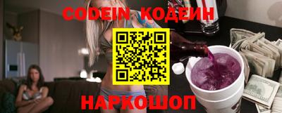 прущие грибы Донецк