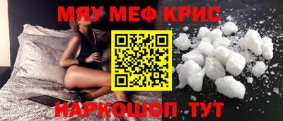 прущие грибы Донецк