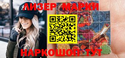 прущие грибы Донецк