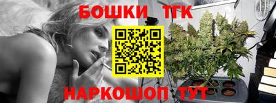 прущие грибы Донецк