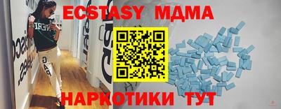 индика Дубна