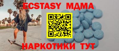 прущие грибы Донецк