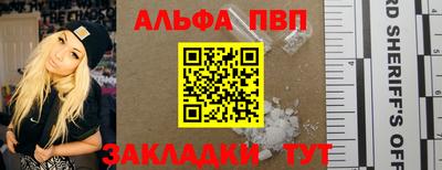 прущие грибы Донецк
