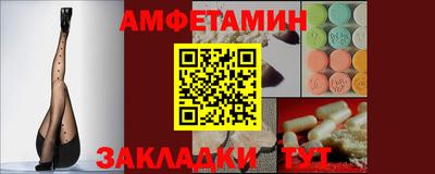 прущие грибы Донецк