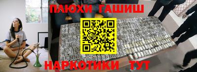 прущие грибы Донецк