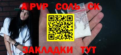 прущие грибы Донецк