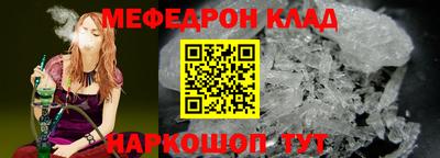 прущие грибы Донецк