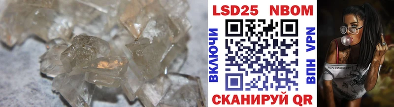 где купить наркоту  Минеральные Воды  LSD-25 экстази кислота 