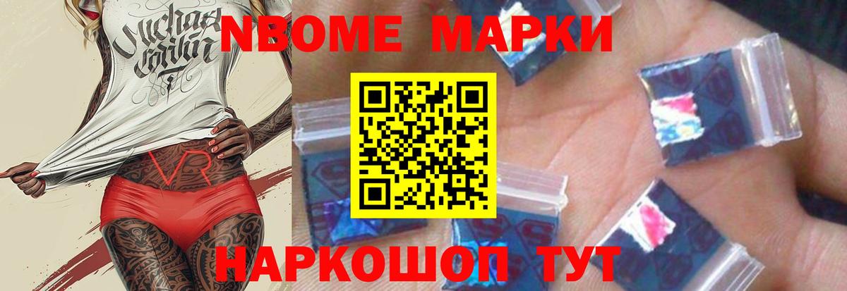 Лсд 25 экстази ecstasy Минеральные Воды