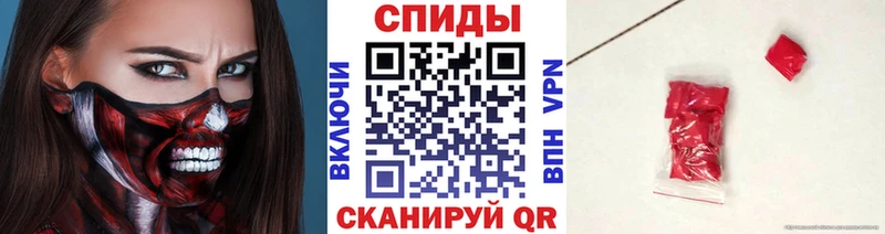 Метамфетамин Methamphetamine  Минеральные Воды 