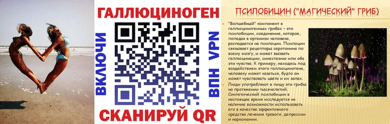 Галлюциногенные грибы мухоморы  ссылка на мегу ССЫЛКА  Минеральные Воды 