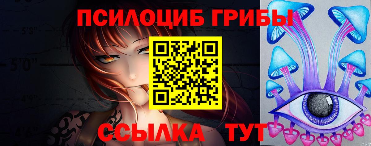 Бошки Шишки  MDMA  Минеральные Воды  Меф   ГАШИШ  ГАШ  Вход с VPN 