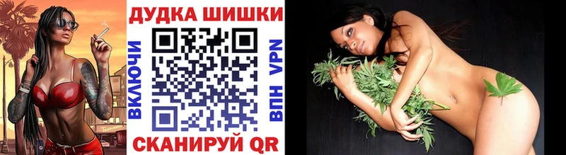 Каннабис AK-47  Минеральные Воды 