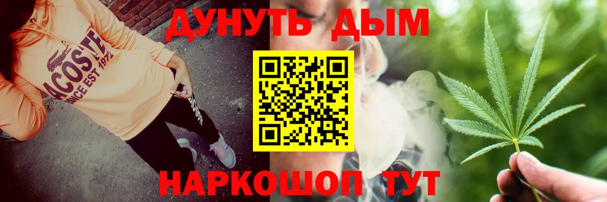 МАРИХУАНА планчик  Вход с VPN  Минеральные Воды  Шишки марихуана SATIVA & INDICA  МАРИХУАНА тримм 